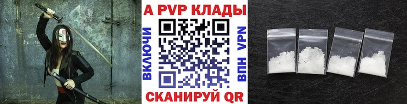 APVP VHQ  mega tor  Миллерово 