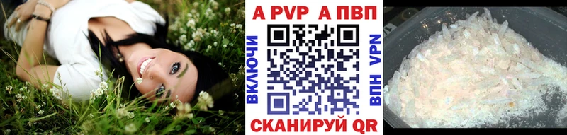 А ПВП Соль Миллерово