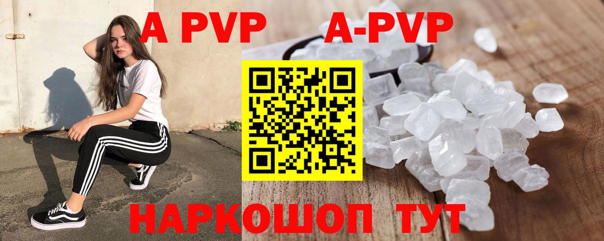 Миллерово  A-PVP СК  Альфа ПВП СК КРИС  Вход с VPN 