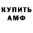 Кетамин ketamine Danya Orlovskii
