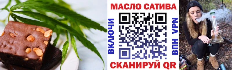 omg Миллерово Еда ТГК марихуана купить цена