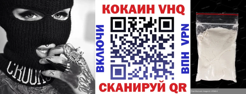 даркнет какой сайт кракен tor Миллерово Cocaine Fish Scale