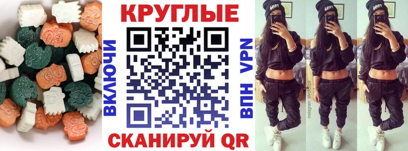 Ecstasy XTC  купить  сайты  Миллерово 