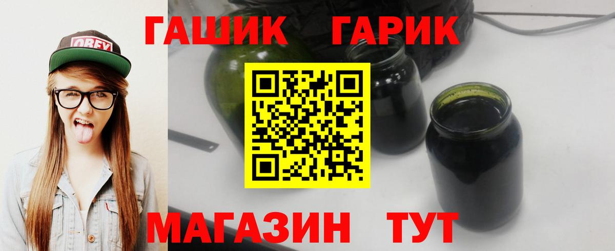 ГАШ индика сатива Миллерово