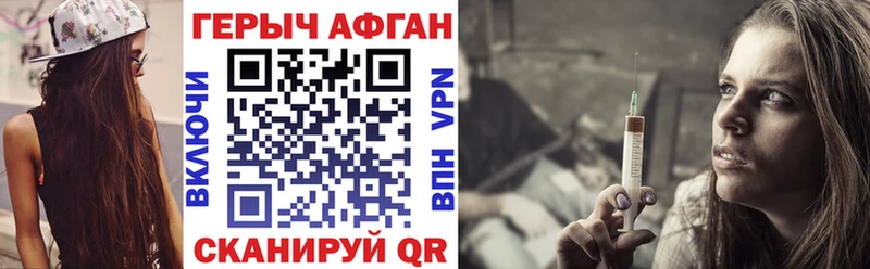ГЕРОИН белый  кракен зеркало  Миллерово  купить  сайты 