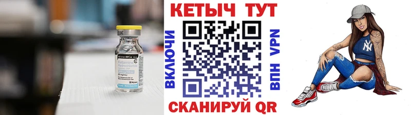 Кетамин VHQ  купить наркоту  Миллерово 