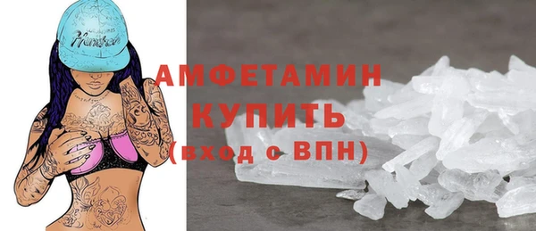 кокаин Уссурийск