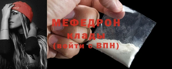 МДМА Волгодонск