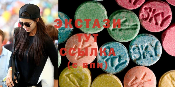 ECSTASY Вязники