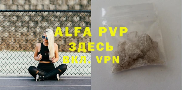 a pvp Лабытнанги