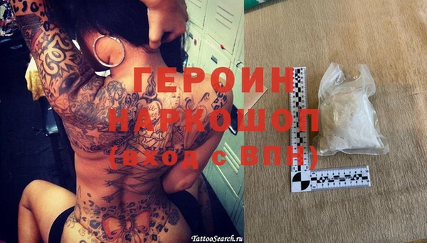 гашик Лагань