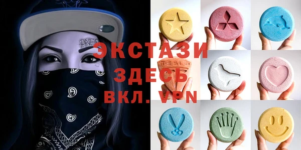 ECSTASY Вязники