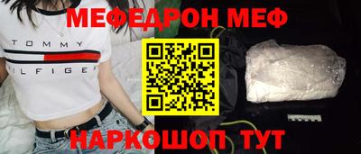 MESCALINE Волжский