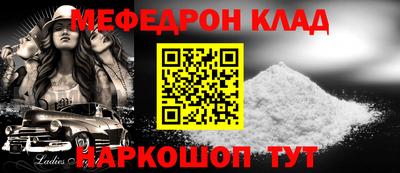 MESCALINE Волжский