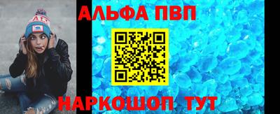 первитин Волгодонск