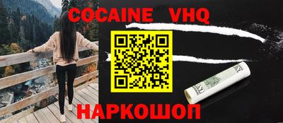 MESCALINE Волжский