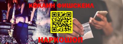 первитин Волгодонск