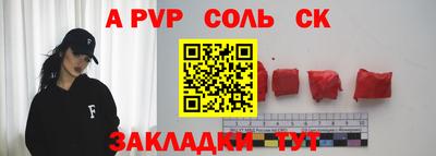 героин Волжск