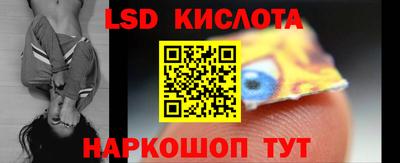 MESCALINE Волжский