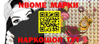 героин Волжск