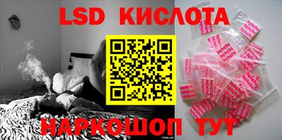 MESCALINE Волжский