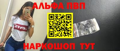первитин Волгодонск