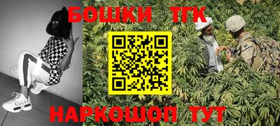 MESCALINE Волжский