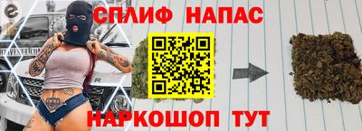 MESCALINE Волжский
