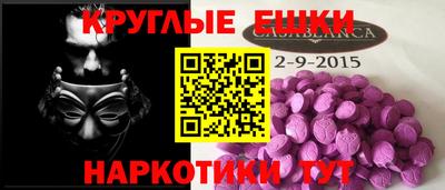 MESCALINE Волжский