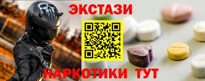 MESCALINE Волжский
