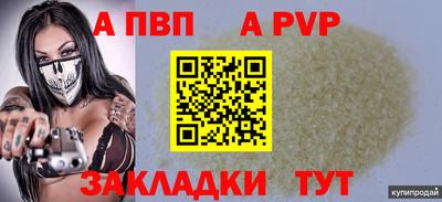 героин Волжск