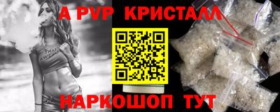 героин Волжск