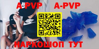 первитин Волгодонск