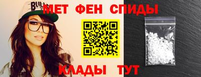 героин Волжск