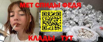 MESCALINE Волжский