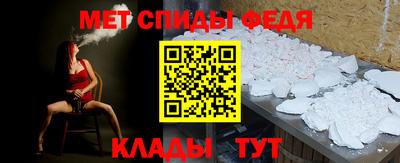 MESCALINE Волжский