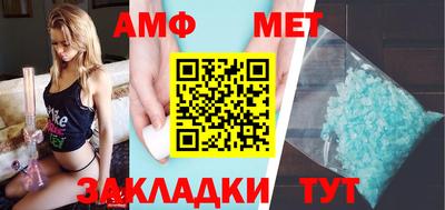 MESCALINE Волжский