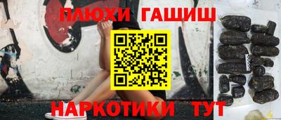 героин Волжск