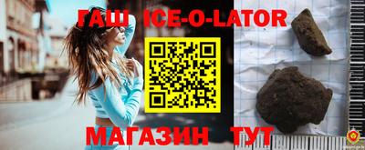 первитин Волгодонск