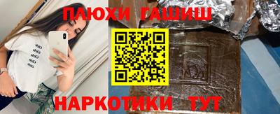 MESCALINE Волжский