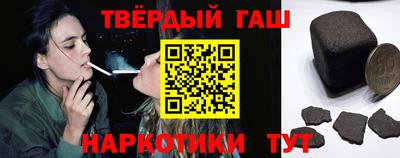 героин Волжск