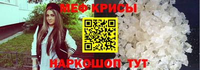 первитин Волгодонск