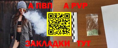 первитин Волгодонск