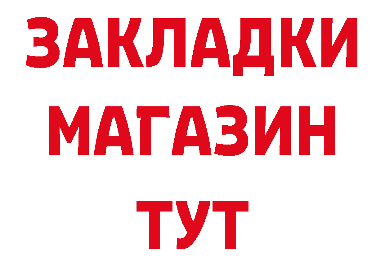 Галлюциногенные грибы ЛСД ссылки это гидра Миллерово