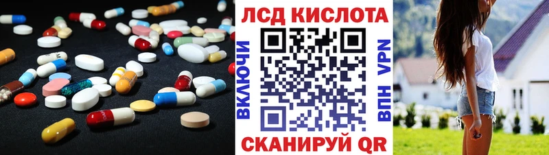 LSD-25 экстази кислота  наркошоп  Миллерово 