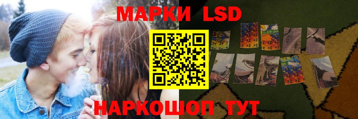 Миллерово  ЛСД экстази ecstasy  LSD-25 экстази ecstasy  Вход с VPN 
