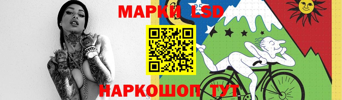 LSD-25 экстази кислота Миллерово