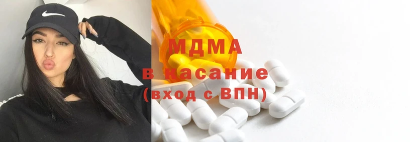 MDMA молли  Миллерово 