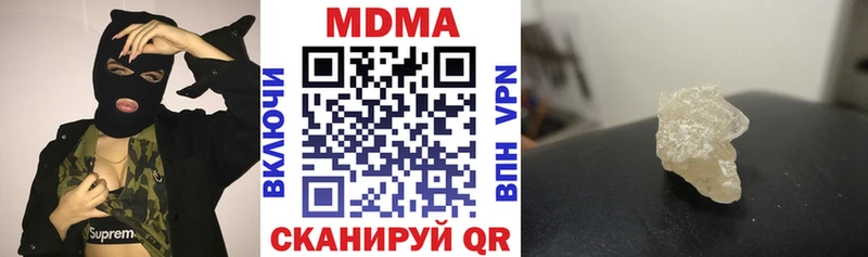 MDMA VHQ  Миллерово 