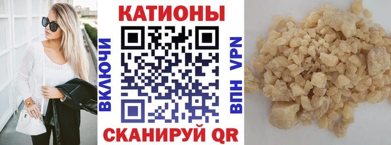 Меф VHQ  Миллерово 